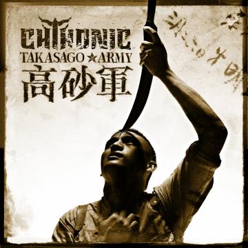 ChthoniC Takasago Army (Taiwanese Version)