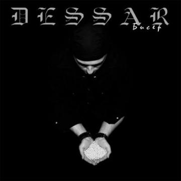 Dessar Biser